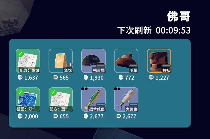 逃离鸭科夫,攻略,搜打撤,零度挑战