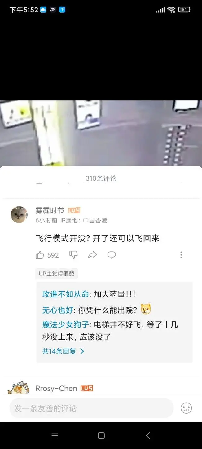 搞笑,梗图,喵奈的五一