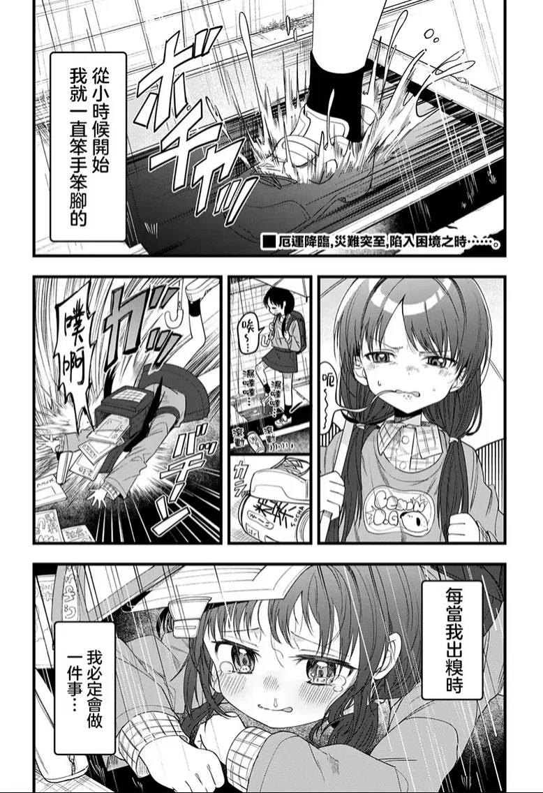 百合,神鬼,短篇
