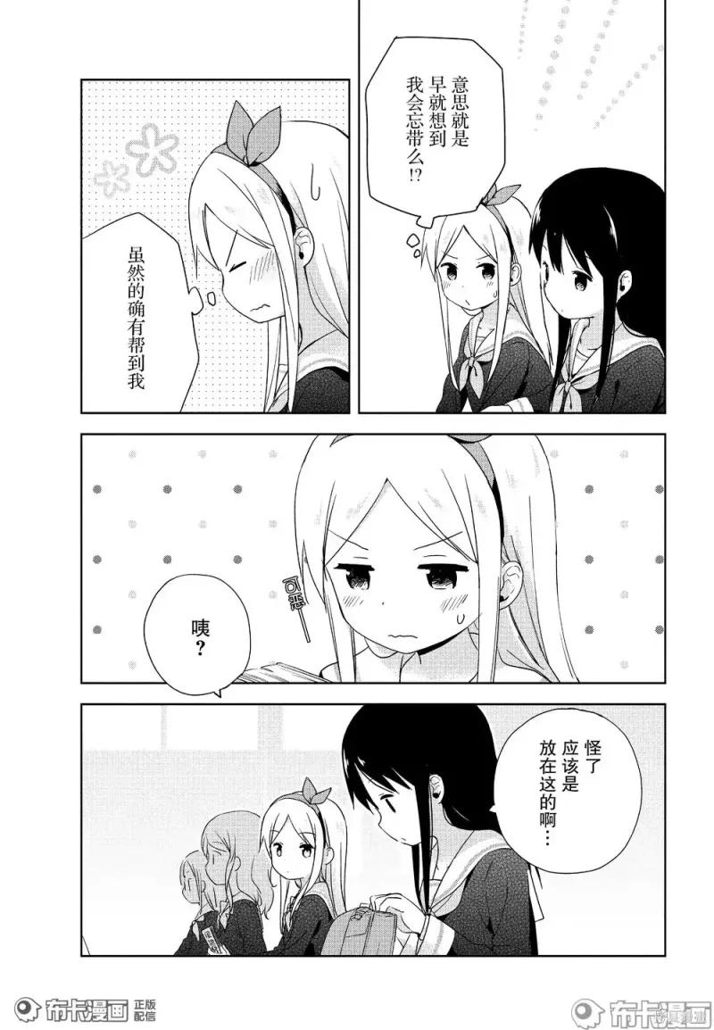百合