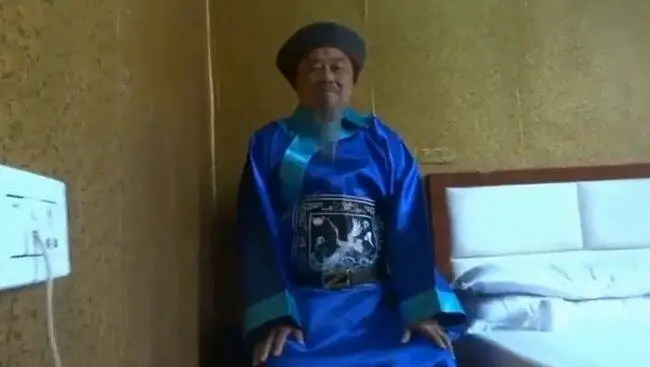 正襟危坐的王爷