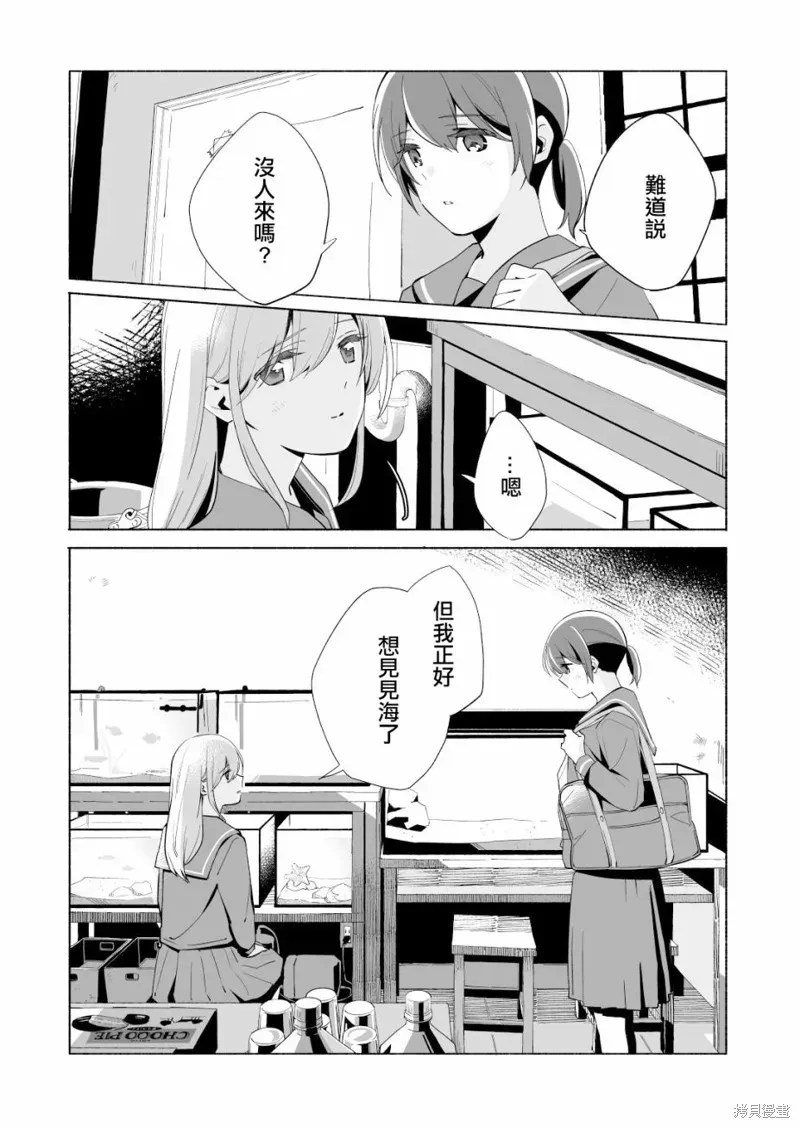 百合,漫画