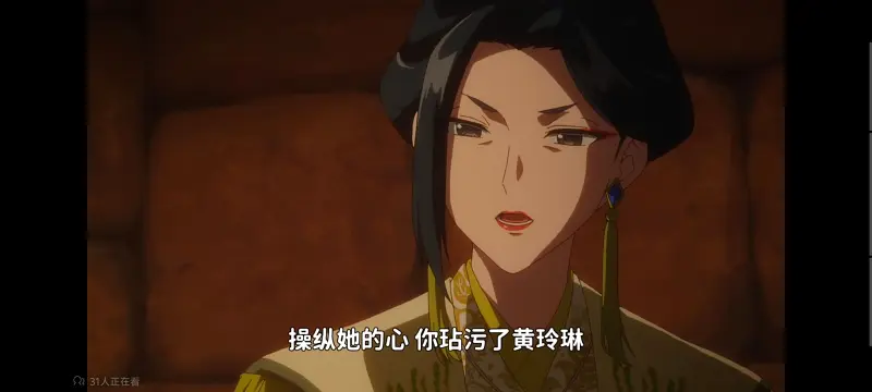 恶女不才请多关照雏宫蝶鼠替换传,虽然我是不完美恶女雏宫蝶鼠替换传,动画,动漫,番剧,日漫,ACG,二次元