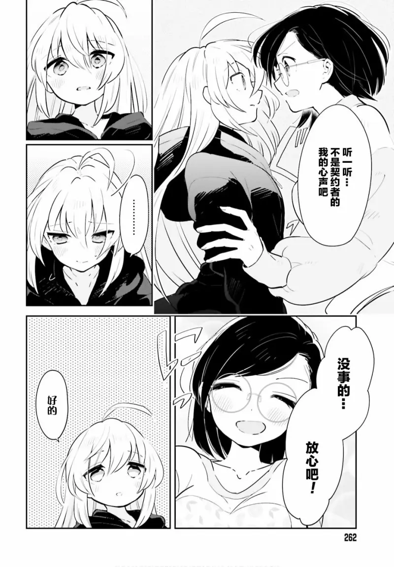 百合