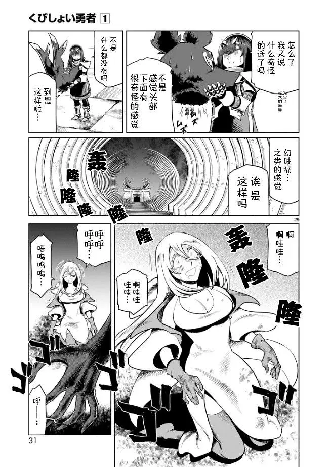 漫画,汉化,acg,冒险,热血