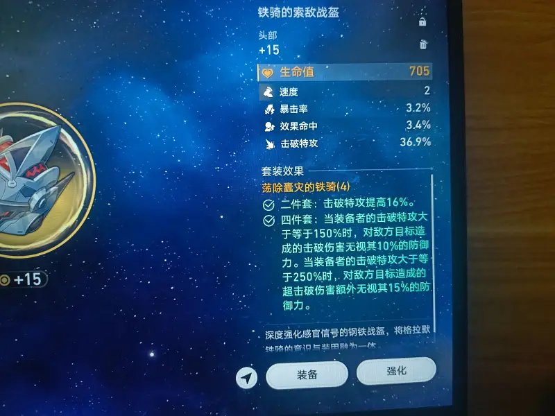 极品头！