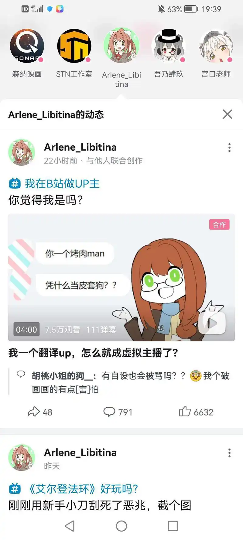 这样的up都有v87来骂啊，真的太无语了