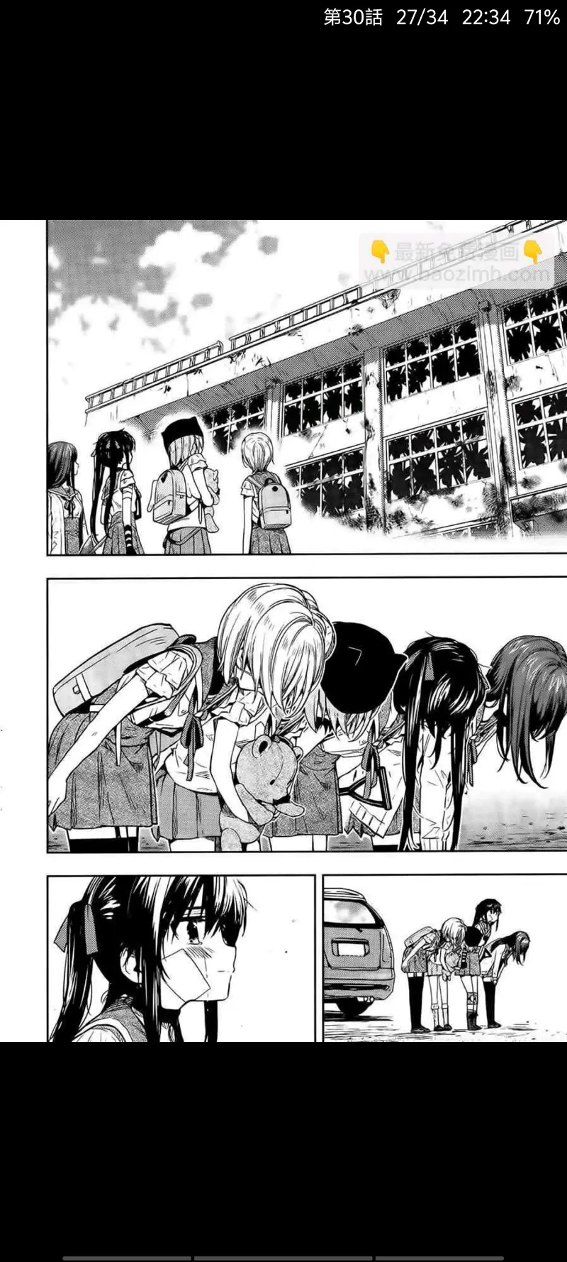 学园孤岛,动漫,漫画,ACG