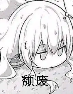 一个月后...