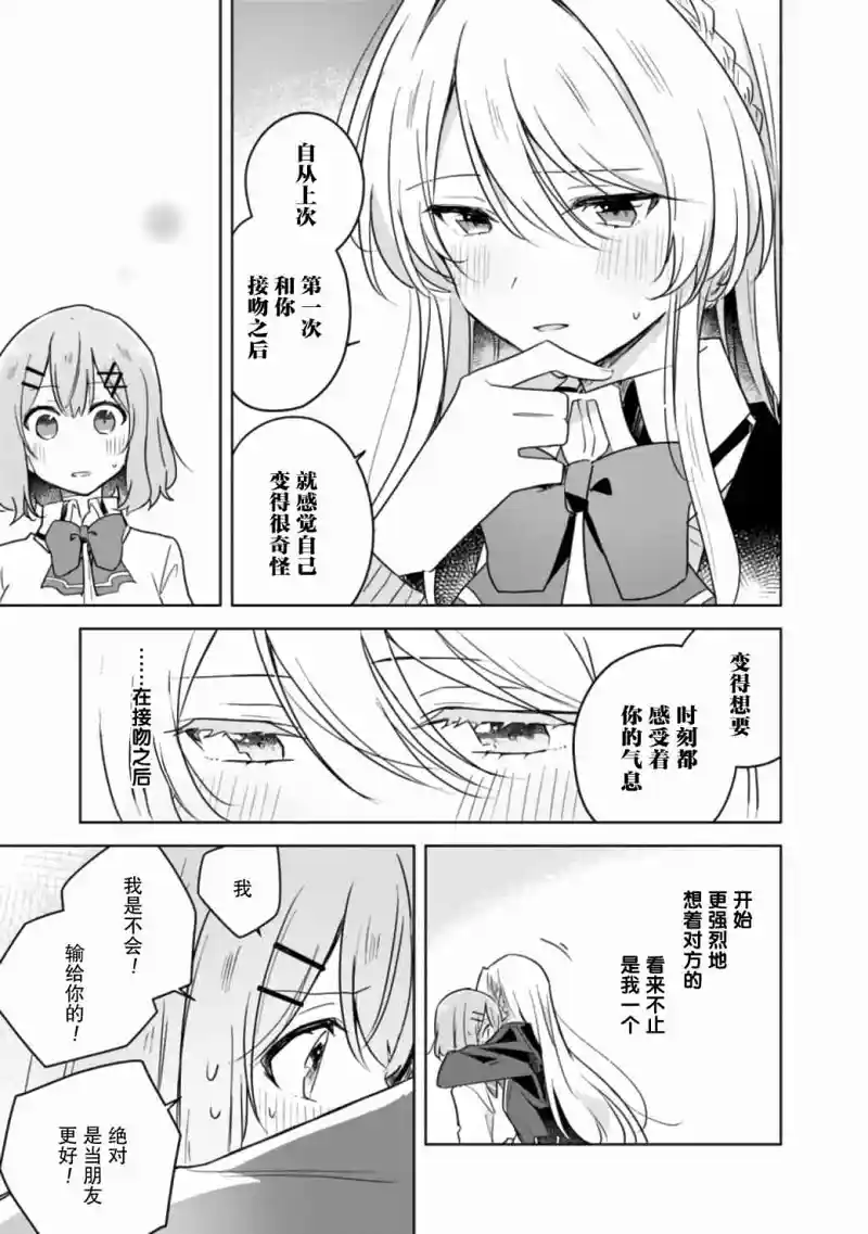 百合
