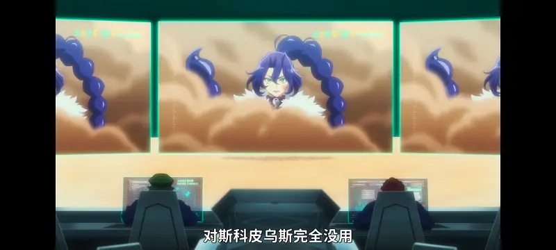 野生的大魔王出现了,野生的最终boss出现了,异世界,动画,动漫,番剧,日漫,二次元,ACG