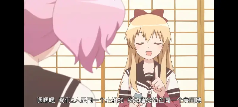 摇曳百合,轻松百合,动画,动漫,番剧,二次元,日漫,ACG