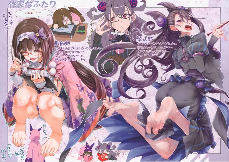 鳥茶丸,足控,Fate,型月