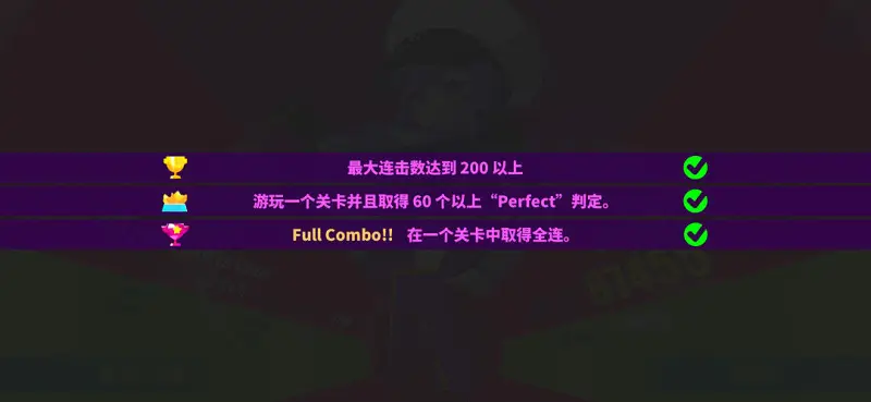 开心～