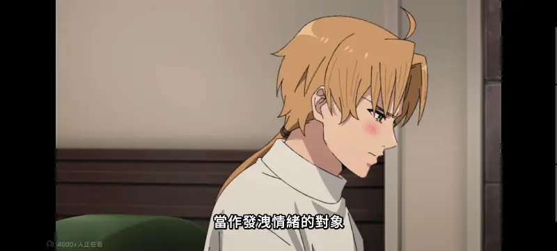 无职转生,无职转生到了异世界就拿出真本事,异世界,动画,动漫,番剧,二次元,日漫,ACG