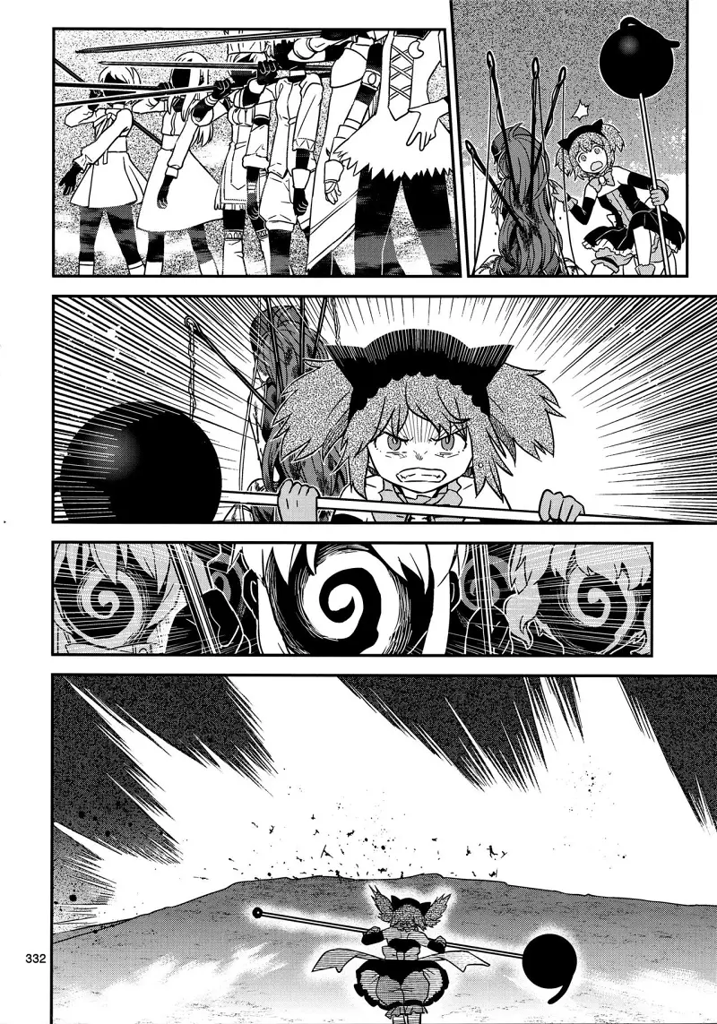 魔法少女小圆,同人,漫画,归途的魔女