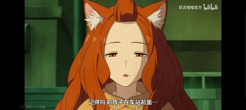 尼古喵喵,雅尼猫,动画,动漫,番剧,ACG,日漫,二次元