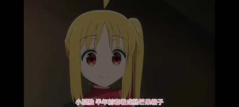 孤独摇滚,动画,动漫,番剧,ACG