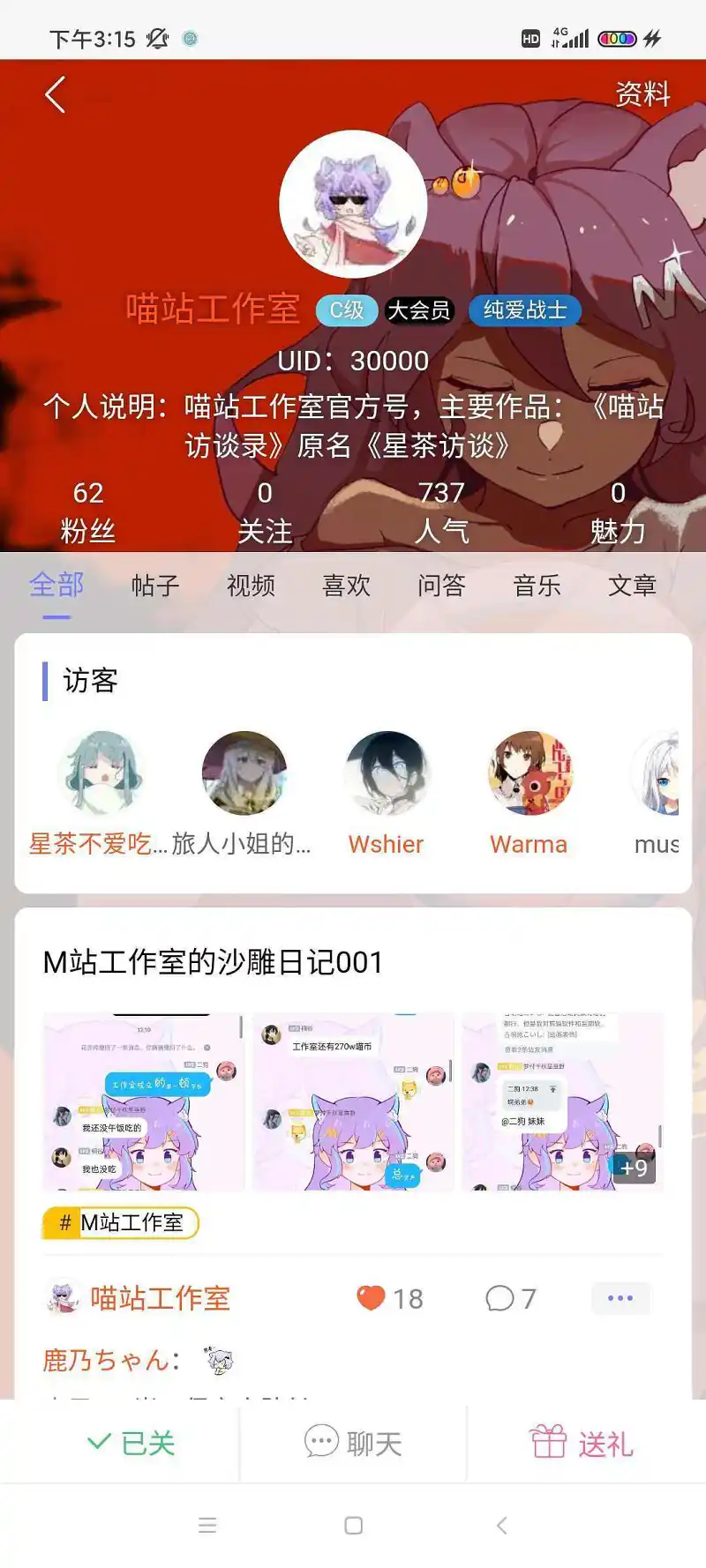 啊这