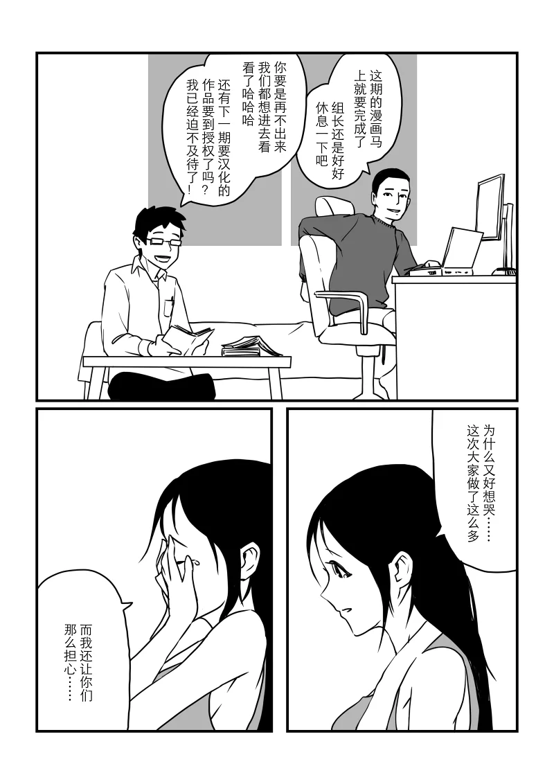 短片漫画,漫画短篇