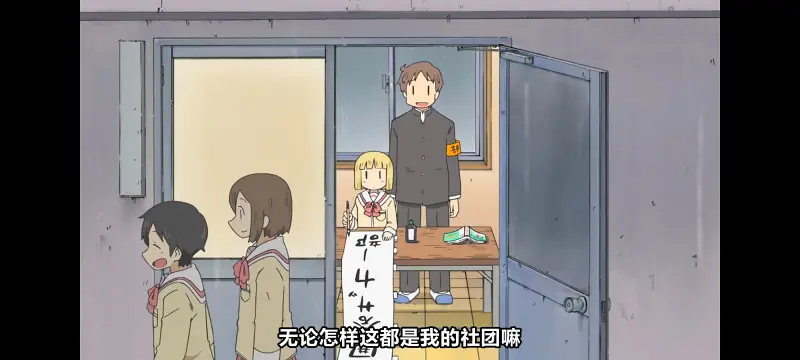 日常,动画,动漫,番剧,二次元,日漫,ACG
