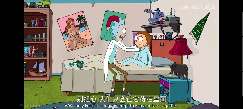 瑞克和莫蒂,瑞克与莫蒂,美漫,动画,动漫,番剧,ACG