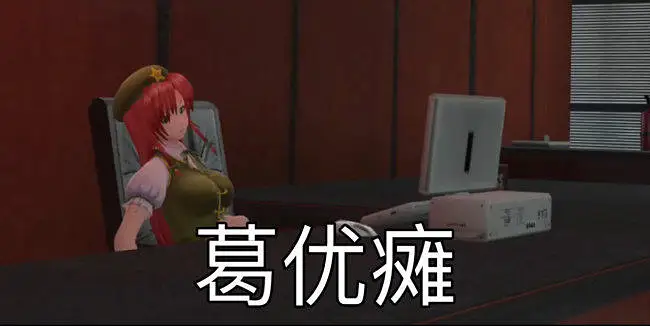 【东方Gmod（动画练习）】美铃在工（摸）作（鱼）