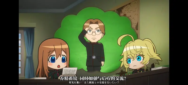 幼女战记,谭雅战记,动画,动漫,番剧,日漫,二次元,ACG