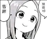 贴吧梗图