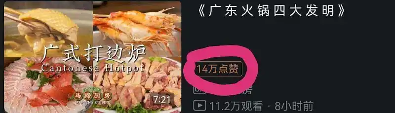闲聊茶馆,睿站,不要脸,造假