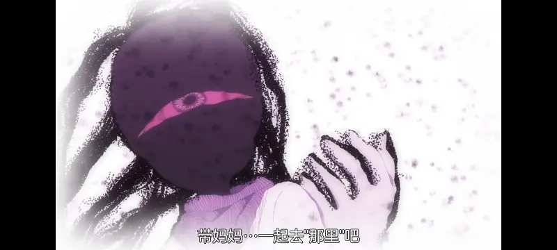 神八小妹不可怕,小伽椰并不可怕,动画,动漫,番剧,ACG