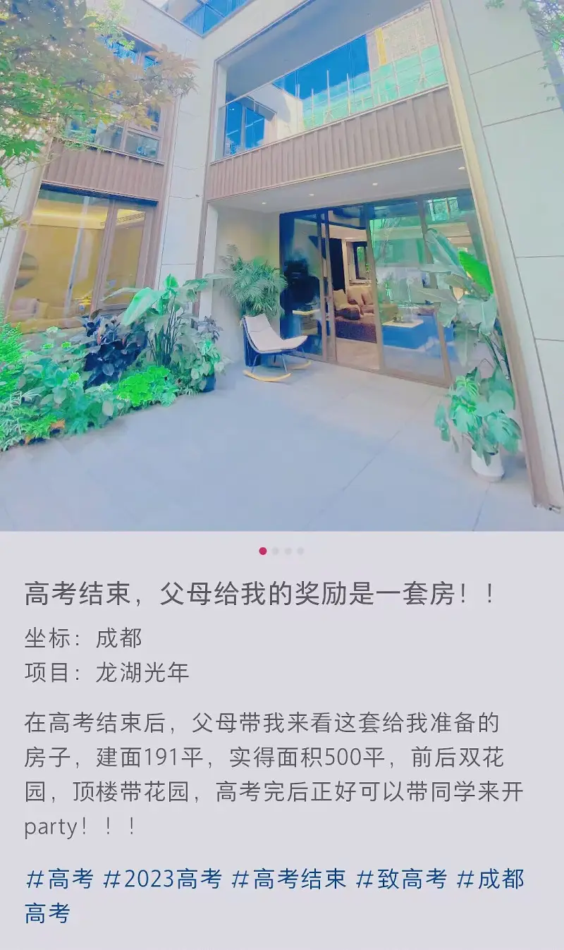 闲聊茶馆,高考,新闻,马克思主义