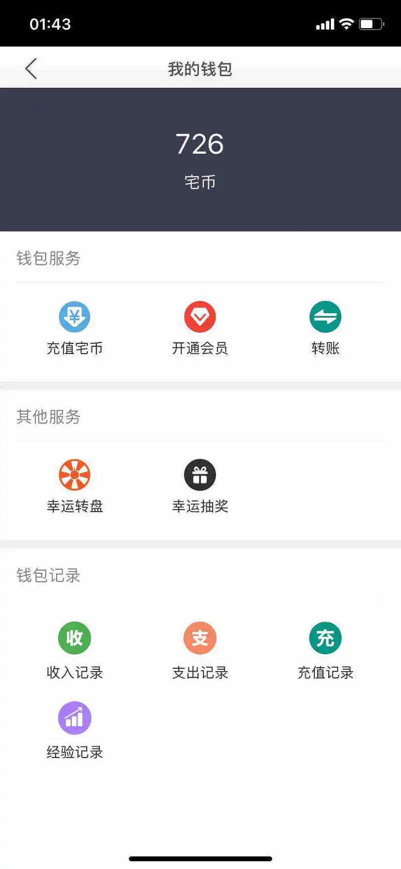 倾家荡产了xdm
