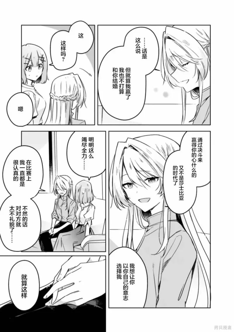 百合,校园
