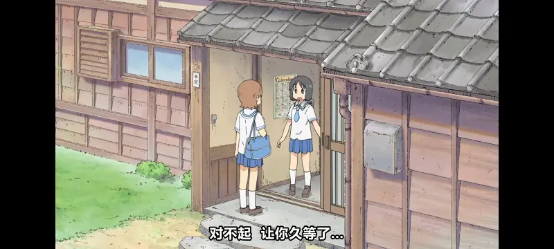 日常,动画,动漫,番剧,日漫,二次元,ACG