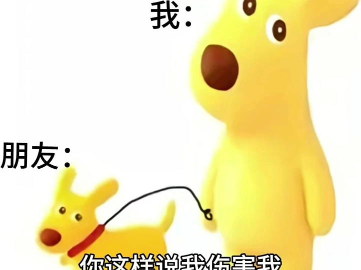 我胆子就是肥嘟嘟的