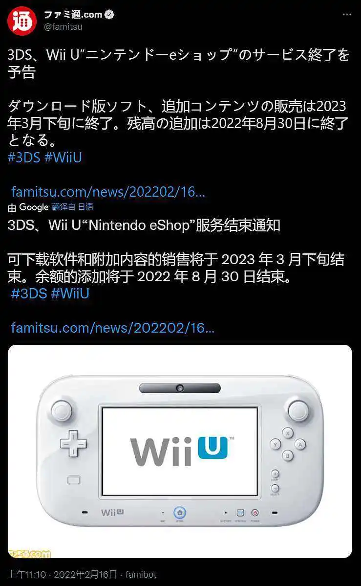 又一个时代结束了