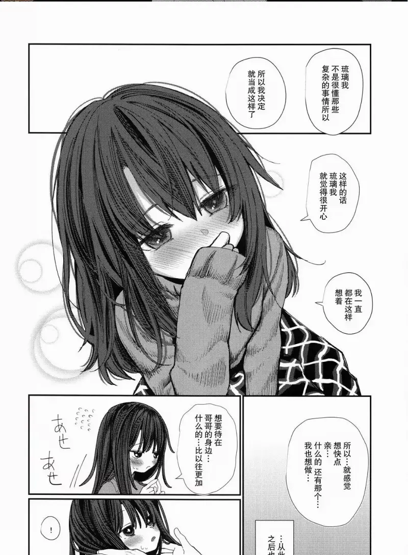 寻漫