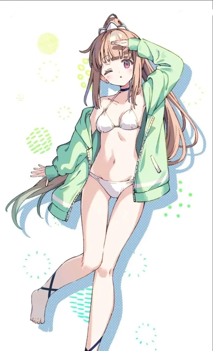 涩