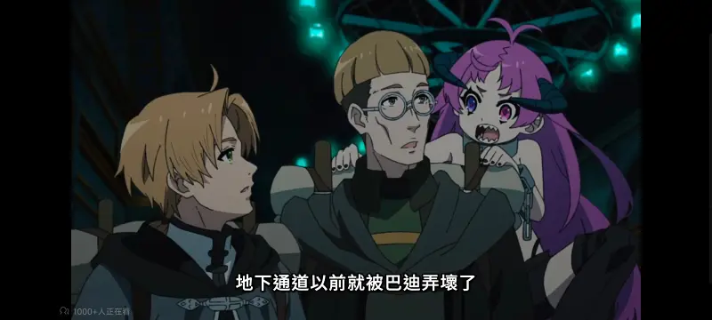 无职转生,无职转生到了异世界就拿出真本事,异世界,动画,动漫,番剧,二次元,日漫,ACG
