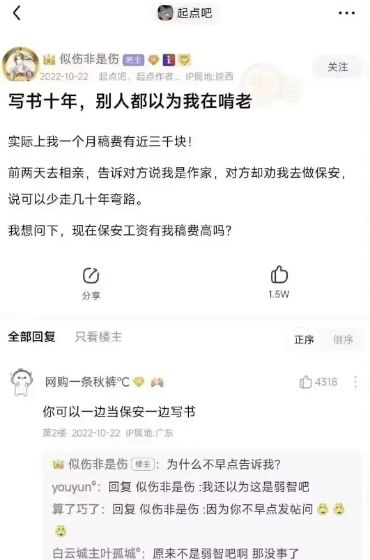 搞笑,逗图,弔图,趣图,社死