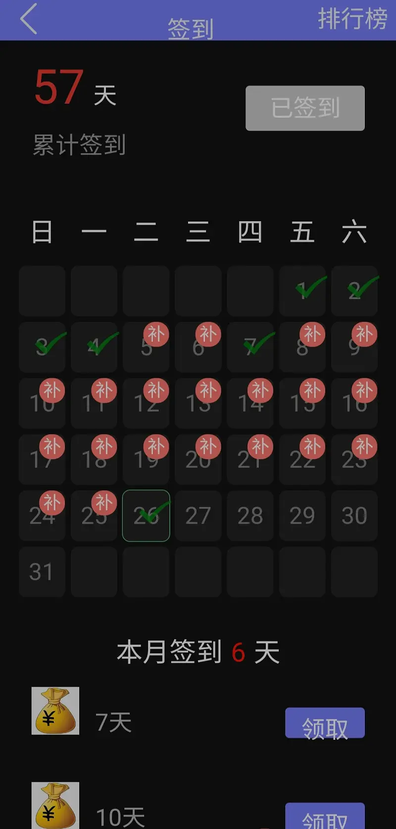 M站这次换网址以来的第一次登录