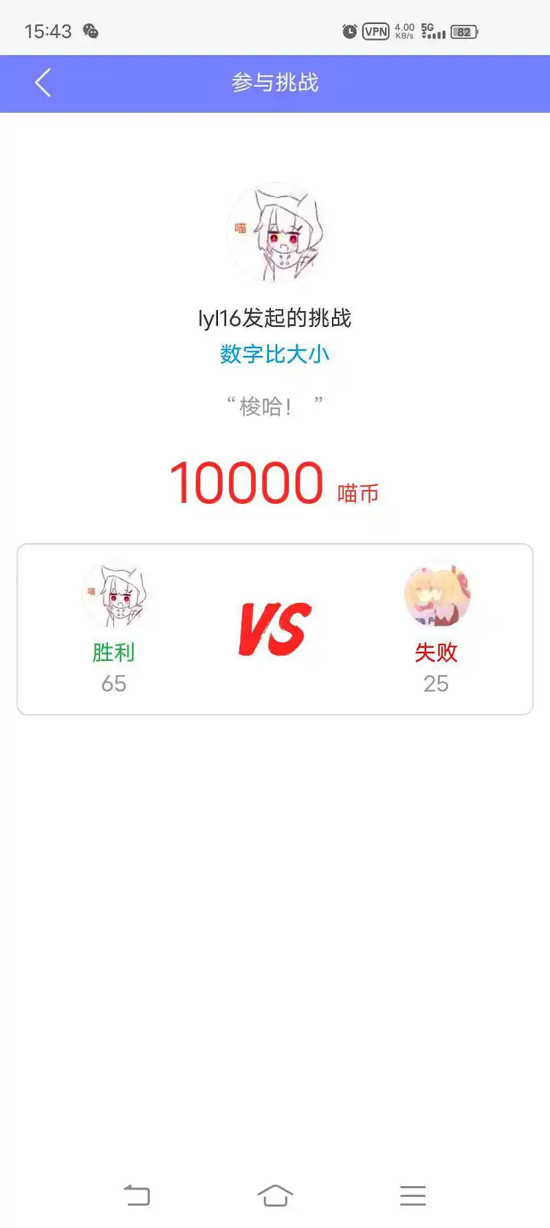 好耶～(￣▽￣～)~