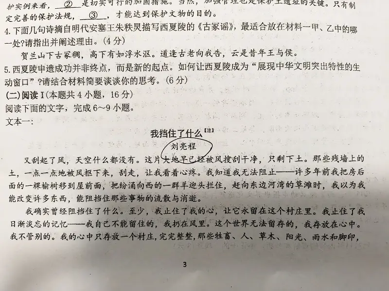 一次一见钟情！
