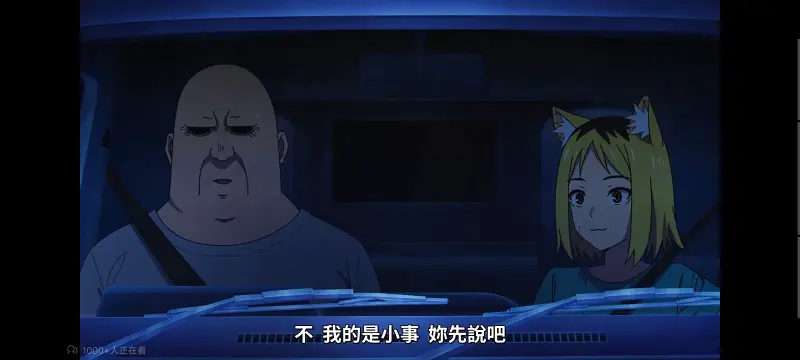 尼古喵喵,雅尼猫,动画,动漫,番剧,日漫,二次元,ACG