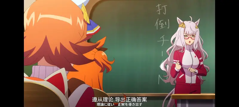 赛马娘,赛马娘PrettyDreby,动画,动漫,番剧,ACG