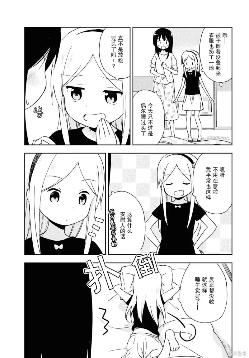 百合