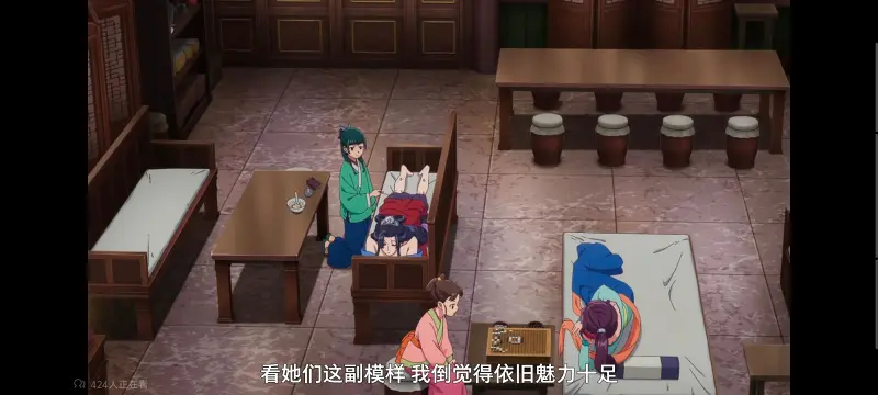 药屋少女的呢喃,药师少女的独语,动画,动漫,番剧,日漫,二次元,ACG