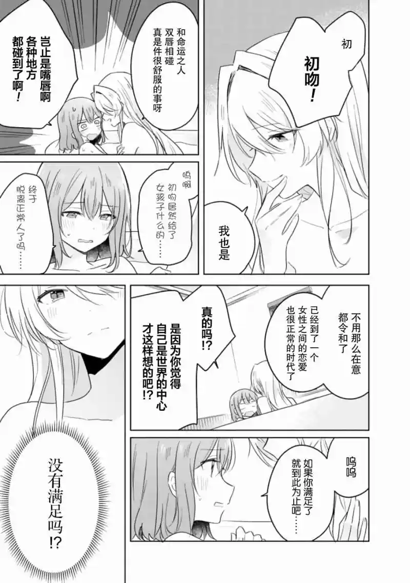 百合