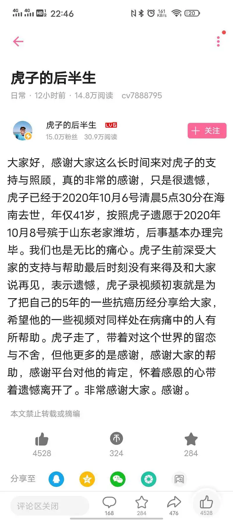 用户交流,闲聊茶馆